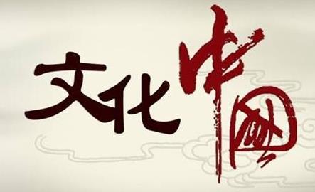 常識積累：古代文化中的數(shù)字常識